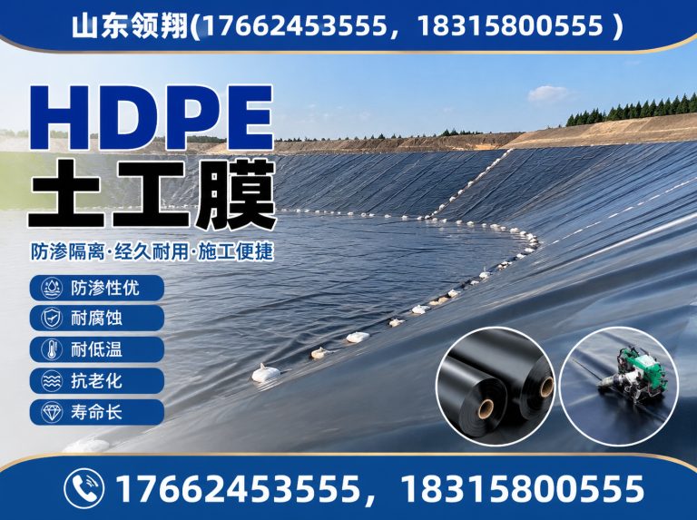 海北土工材料展示图